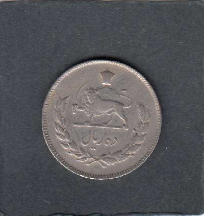 Beschrijving: 10 Rials  LION